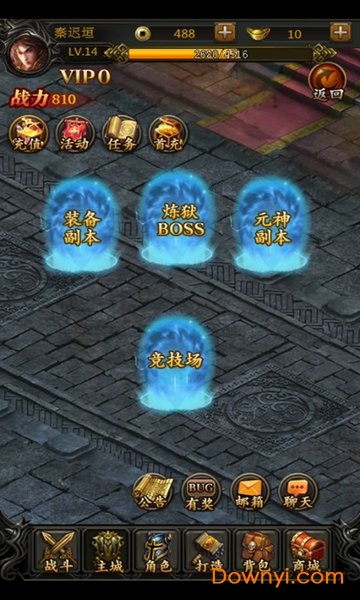 百炼屠龙h5游戏 v1 安卓版0