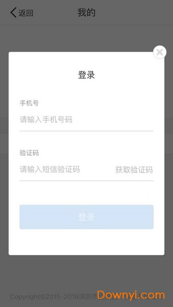 良乡医院手机版 v1.3 安卓版 2