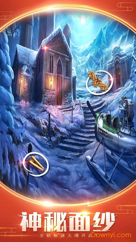 密室逃脱美妆学院手机游戏 密室逃脱美妆学院游戏客户端