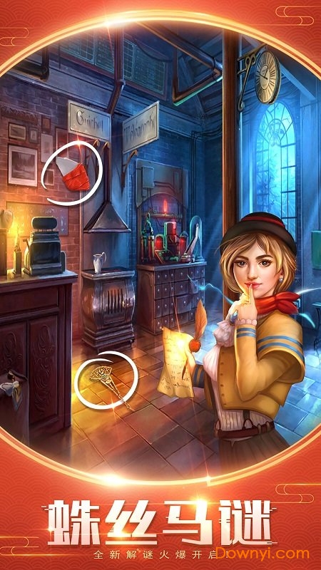 密室逃脱美妆学院手机版 v666.19.08 安卓最新版 0