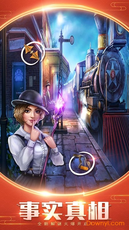 密室逃脱美妆学院手机版 v666.19.08 安卓最新版 1