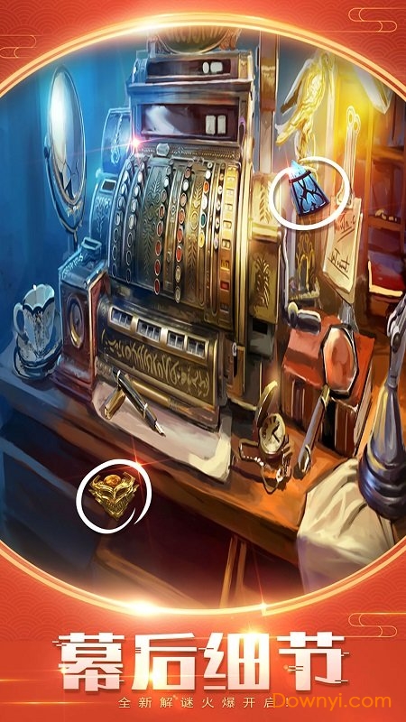 密室逃脱美妆学院手机版 v666.19.08 安卓最新版 2