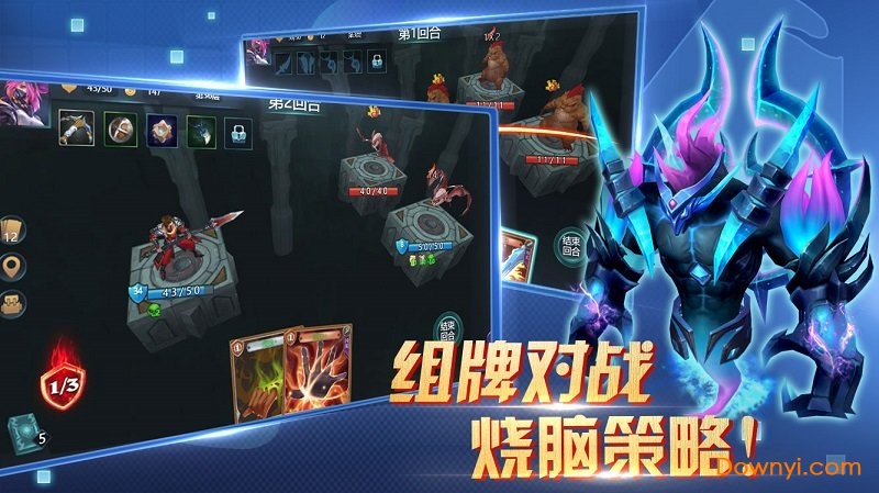 兽人杀无限金币版 v1.0 安卓最新版1