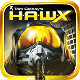 鹰击长空修改版(hawx)