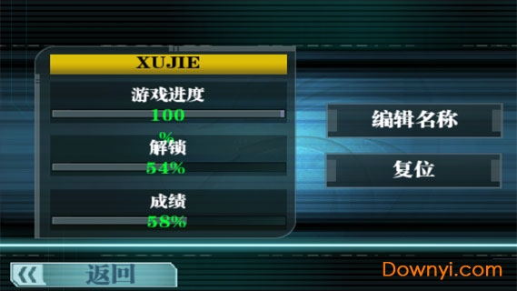 鹰击长空修改版(hawx) v3.4.6 安卓汉化版0