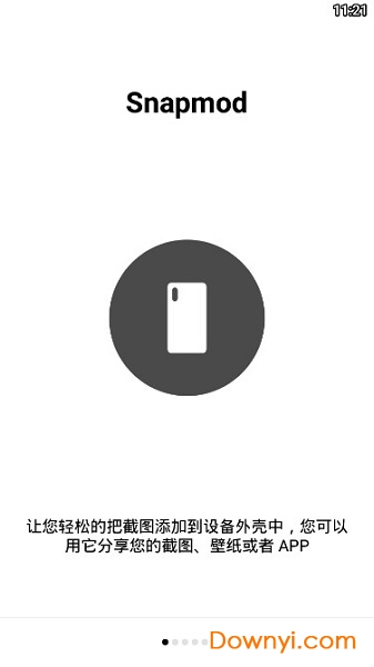 带壳截图pro最新修改版 v2.1.2 安卓高级版0
