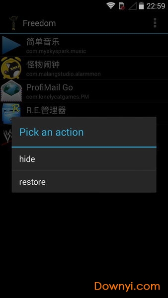 内购大师修改版