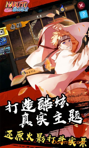 暴击忍者海量版 v1.0.0.01 安卓最新版2