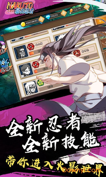 暴击忍者海量版 v1.0.0.01 安卓最新版0