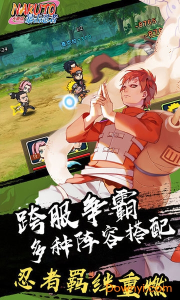 暴击忍者海量版 v1.0.0.01 安卓最新版1