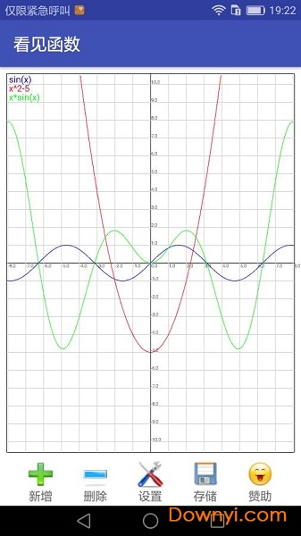 看见函数官方版 v0.12.5 安卓版0