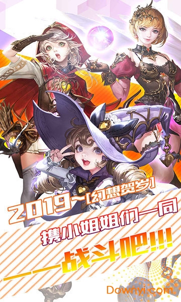 花丛使者之女神守护游戏 花丛使者之女神守护手游