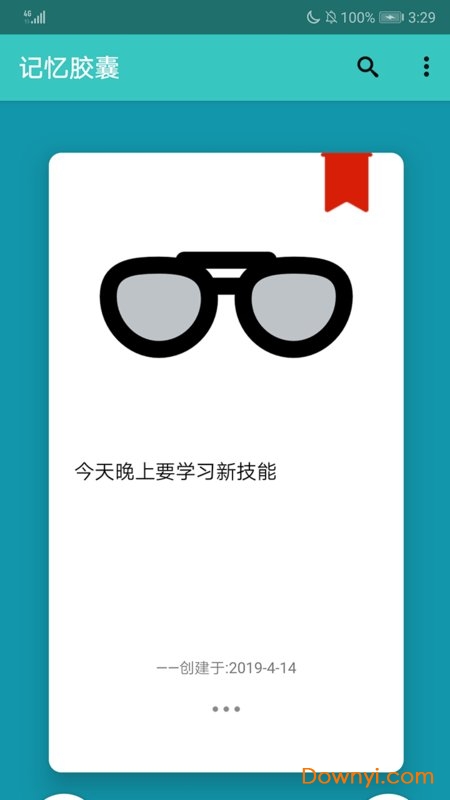 时间计划app v1.0 安卓版1