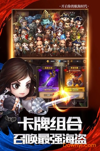 魔龙联盟之大航海战争手游