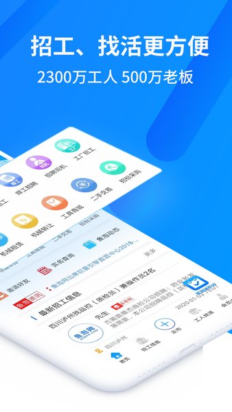 鱼泡网ios版 v3.1.1 iphone最新版2