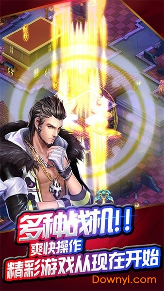 天天战机叶罗丽手游 v1.01 安卓版 0