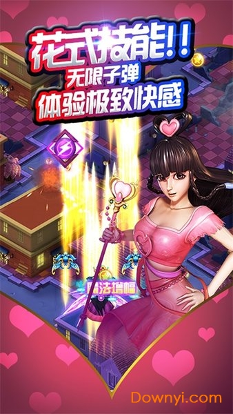 天天战机叶罗丽手游 v1.01 安卓版 2