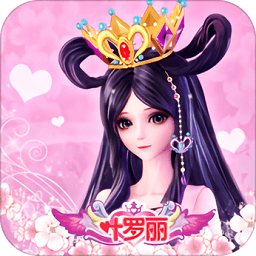 天天战机叶罗丽手游