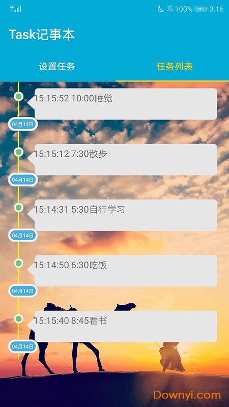 task记事本软件 v1.0 安卓最新版0