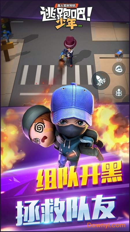 逃跑吧少年小米版 v6.6.2 安卓版0