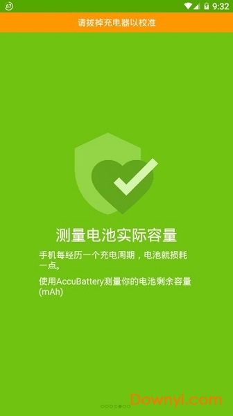 accubattery pro版 v1.2.5 安卓已付费版0