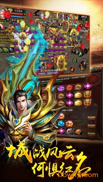 火龙圣殿传奇手游 v3.0.60 安卓版0