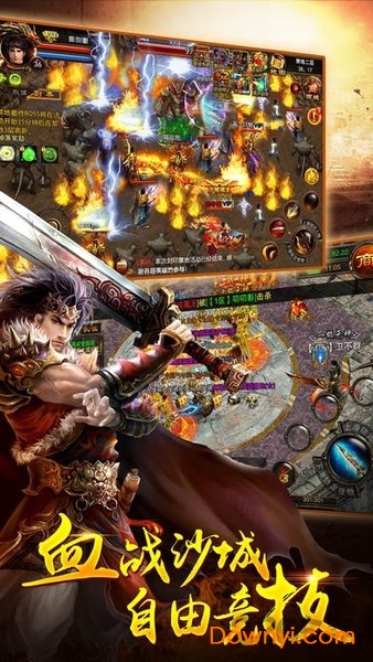 火龙圣殿传奇手游 火龙圣殿游戏