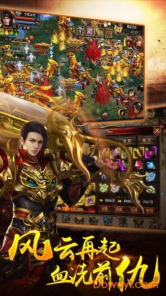 火龙圣殿传奇手游 v3.0.60 安卓版1