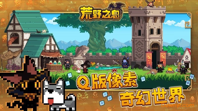 荒野之息手机版游戏 v1.0.0 安卓最新版1