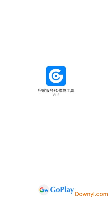 谷歌服务fc修复工具最新版 v1.2 安卓版1