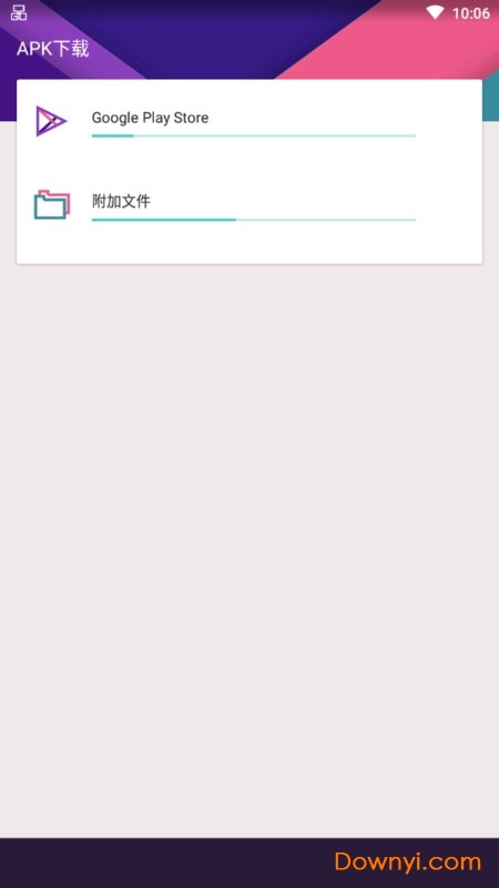 kk谷歌助手2022 v2.3.0107 安卓版1
