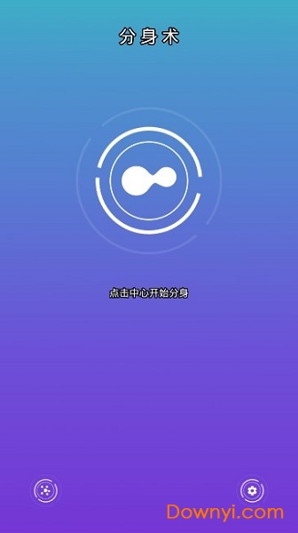 分身术多开神器永久vip修改版(avatar) v2.0.2 安卓版1