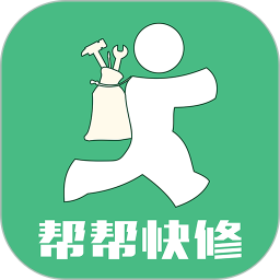 帮帮快修接单app