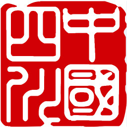 中国四川手机版客户端