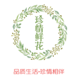 珍情花卉app下载