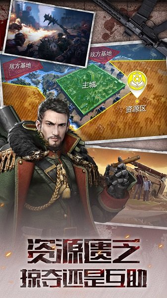 The Last King末世王者手游 v2.1.0 安卓最新版2
