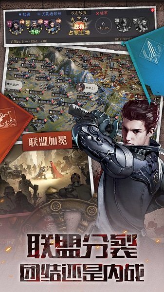 The Last King末世王者手游 v2.1.0 安卓最新版1