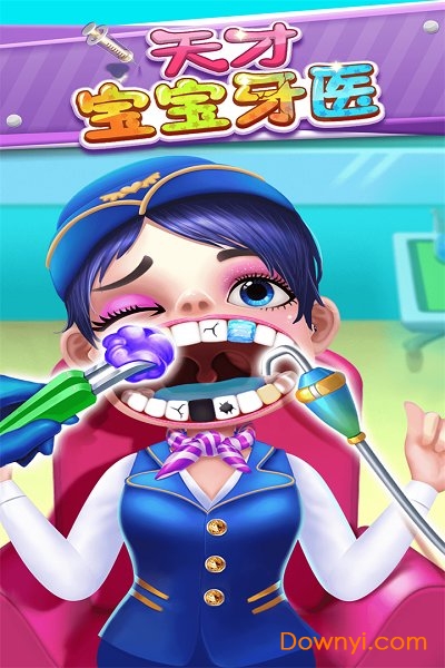 天才宝宝牙医手游 v1.0.2.0413 安卓最新版0