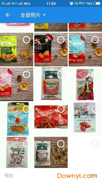 做图改图手机版 v1.1 安卓版2