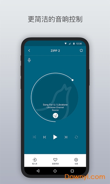小鸟音响手机版(libratone) v7.0.0 安卓最新版2