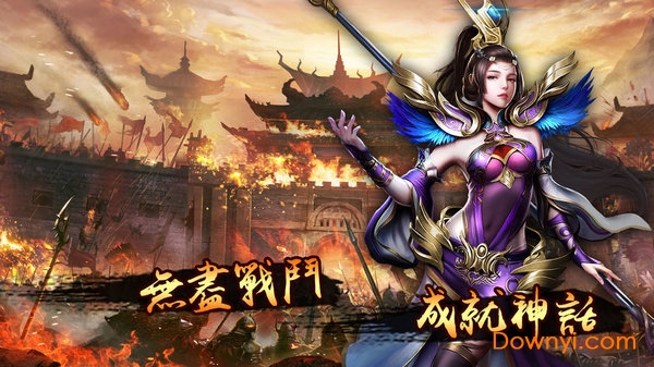 盟重传奇变态版 v1.0 安卓版0