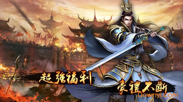 盟重传奇变态版 v1.0 安卓版1