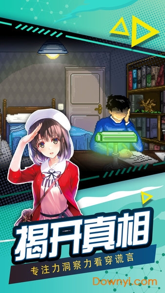 驻留人格求生物语游戏修改版 驻留人格求生物语修改版