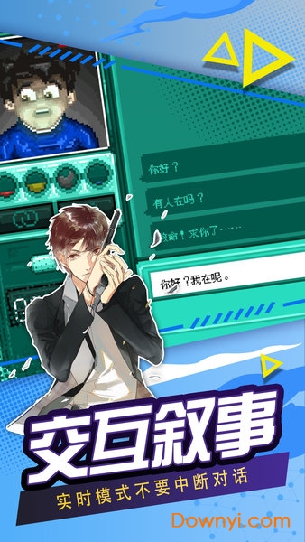 驻留人格求生物语修改版 v1.1.1 安卓版2