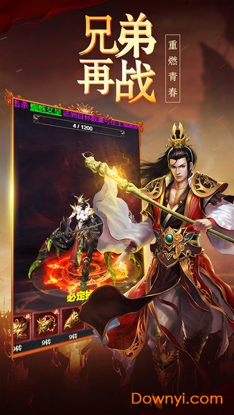 3401神途传奇手游 v3.20190102 安卓最新版0