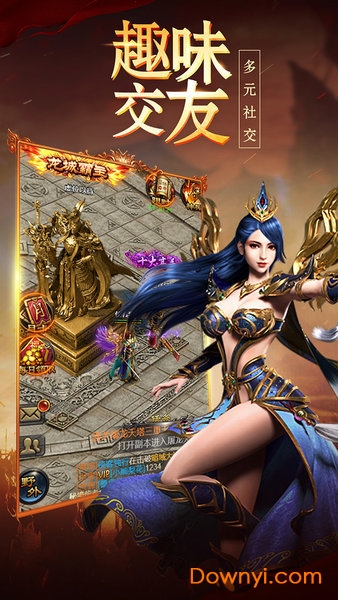 3401神途传奇手游 v3.20190102 安卓最新版1