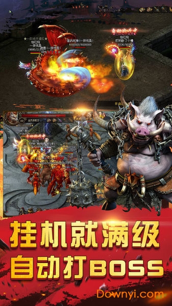 威风神途游戏 威风神途手游