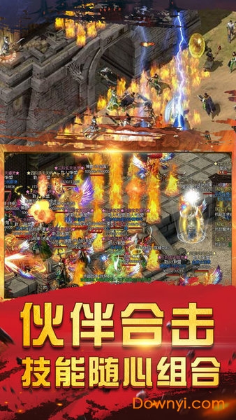 威风神途游戏 威风神途手游