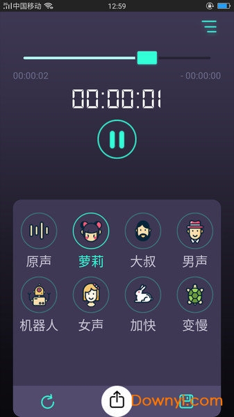 变声器精灵软件 v10.4 安卓版0