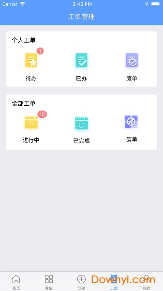 易匠维保企业版软件 v3.4.1 安卓版 2